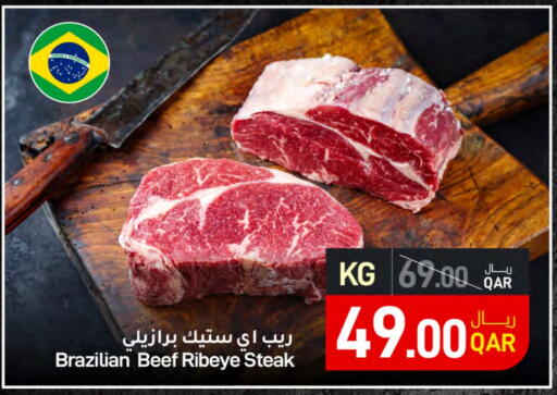 Beef available at SPAR in Qatar - Doha