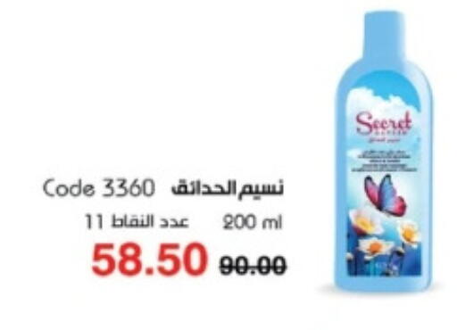 available at My Way Egypt  in Egypt - Cairo