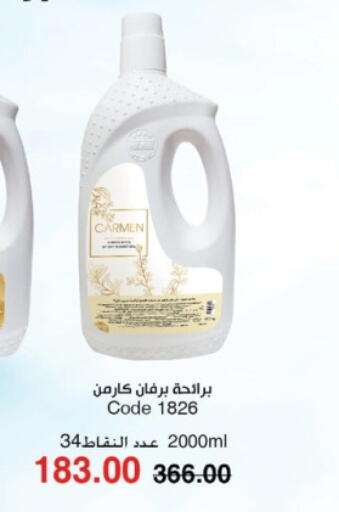 available at My Way Egypt  in Egypt - Cairo