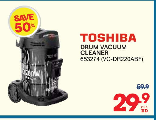 TOSHIBA available at X-Cite in Kuwait - Ahmadi Governorate