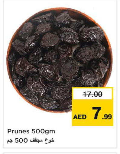available at Nesto Hypermarket in UAE - Fujairah