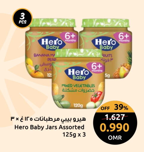 Banana available at Sultan Center  in Oman - Sohar