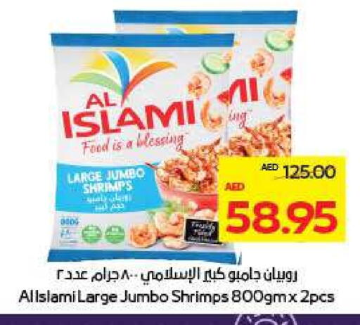available at ADCOOP in UAE - Ras al Khaimah