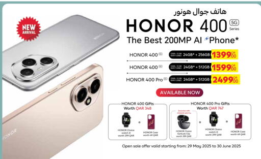 هونر سماعات أذن available at كارفور in قطر - الريان