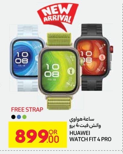 HUAWEI available at Carrefour in Qatar - Al Daayen