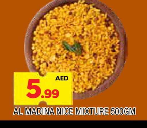 available at المدينة in الإمارات العربية المتحدة , الامارات - الشارقة / عجمان