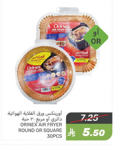 available at Mazaya in KSA, Saudi Arabia, Saudi - Qatif