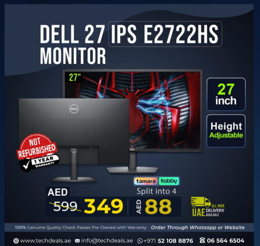 التلفزيون والبروجكتر in تيك ديلس ترادينغ, UAE Offers - الإمارات العربية المتحدة ديل available at تيك ديلس ترادينغ in الإمارات العربية المتحدة , الامارات - دبي
