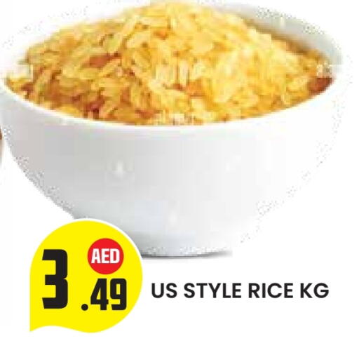 available at سنابل بني ياس in الإمارات العربية المتحدة , الامارات - ٱلْعَيْن‎