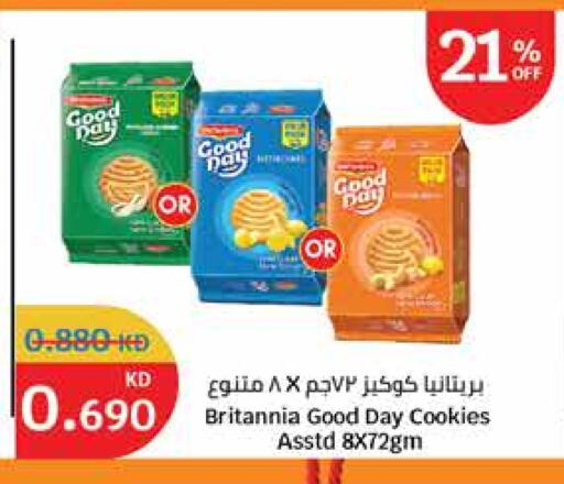 BRITANNIA available at City Hypermarket in Kuwait - Ahmadi Governorate