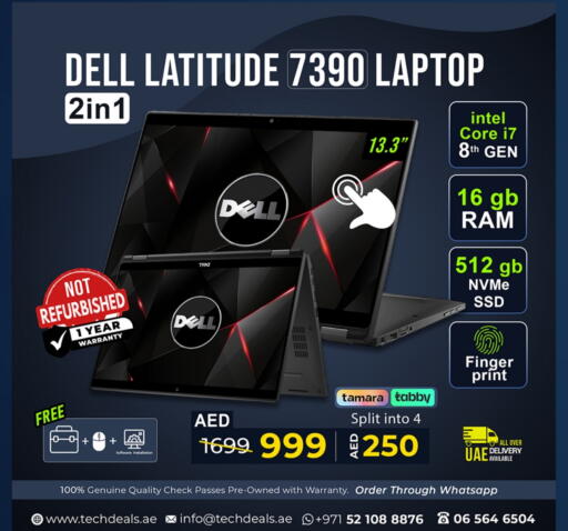 كمبيوتر ولابتوب in تيك ديلس ترادينغ, UAE Offers - الإمارات العربية المتحدة ديل لابتوب available at تيك ديلس ترادينغ in الإمارات العربية المتحدة , الامارات - أبو ظبي