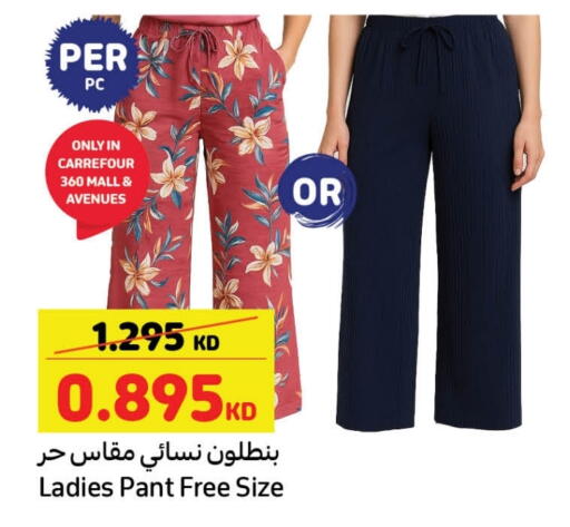 available at Carrefour in Kuwait - Ahmadi Governorate