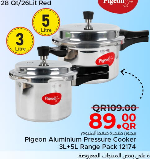 available at Family Food Centre in Qatar - Umm Salal