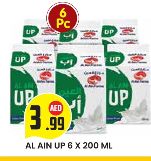 AL AIN available at Baniyas Spike  in UAE - Al Ain