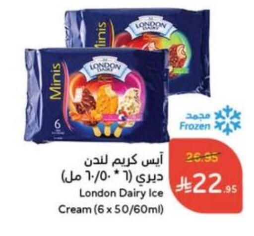 available at هايبر بنده in مملكة العربية السعودية, السعودية, سعودية - القنفذة