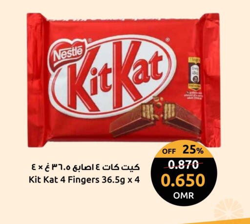 Chocolates & Candies in Sultan Center , Oman Offers - Oman KITKAT available at Sultan Center in Oman - Muscat
