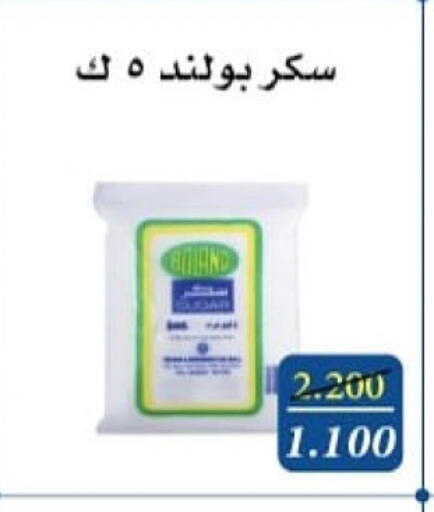 available at Al Masayel co-op  in Kuwait - Jahra Governorate