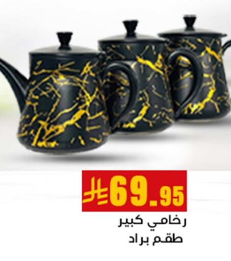 available at Meem Market  in KSA, Saudi Arabia, Saudi - Al Hasa