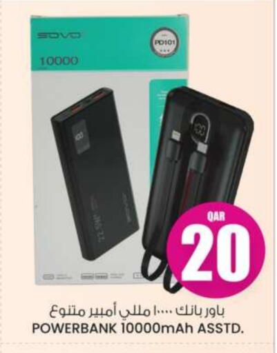 available at Ansar Gallery in Qatar - Umm Salal