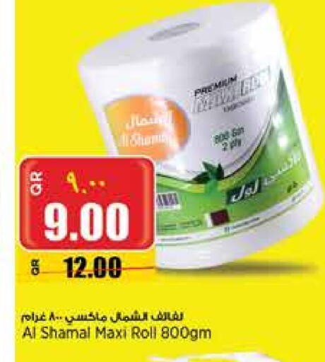 Toilet & Paper Tissue in Retail Mart, Qatar Offers - Qatar available at Retail Mart in Qatar - Al Khor
