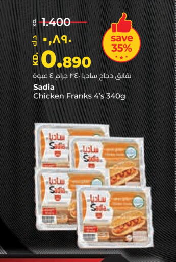 SADIA Chicken Franks available at Lulu Hypermarket  in Kuwait - Jahra Governorate
