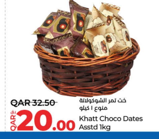 Dried Fruits & Dates in LuLu Hypermarket, Qatar Offers - Qatar available at LuLu Hypermarket in Qatar - Al Wakra