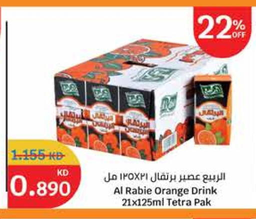 Orange available at City Hypermarket in Kuwait - Jahra Governorate