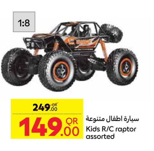 available at Carrefour in Qatar - Al-Shahaniya