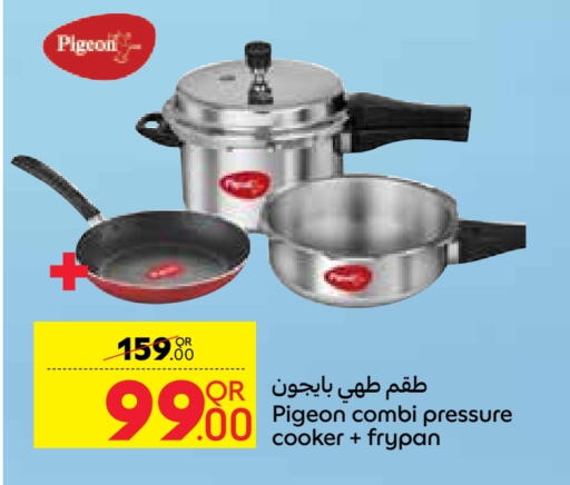 available at Carrefour in Qatar - Al Shamal