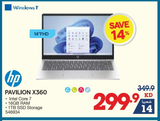 HP Laptop available at X-Cite in Kuwait - Jahra Governorate