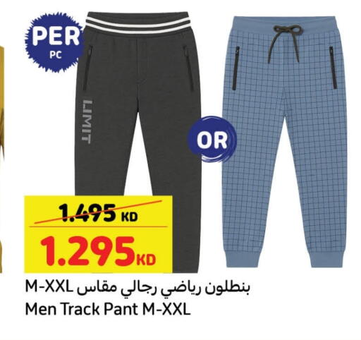 available at Carrefour in Kuwait - Ahmadi Governorate