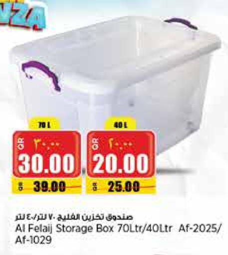 available at ريتيل مارت in قطر - الدوحة
