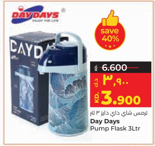 available at Lulu Hypermarket  in Kuwait - Ahmadi Governorate