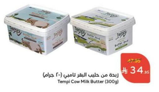 سمنة in هايبر بنده, المملكة العربية السعودية Offers - المملكة العربية السعودية available at هايبر بنده in مملكة العربية السعودية, السعودية, سعودية - الدوادمي
