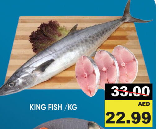 Fresh Fish in Leptis Hypermarket , UAE Offers - United Arab Emirates King Fish available at Leptis Hypermarket in UAE - Ras al Khaimah