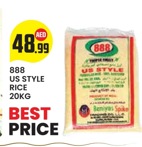available at Baniyas Spike  in UAE - Al Ain