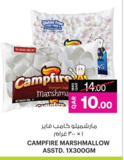 available at أنصار جاليري in قطر - الضعاين