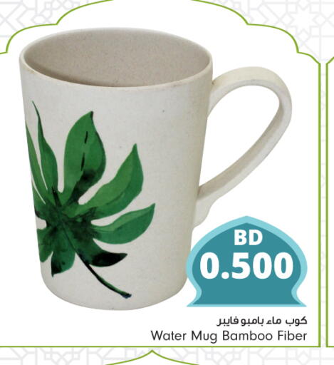available at Bahrain Pride in Bahrain