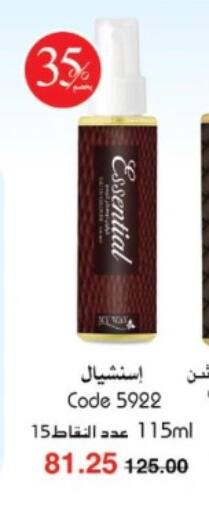 available at My Way Egypt  in Egypt - Cairo