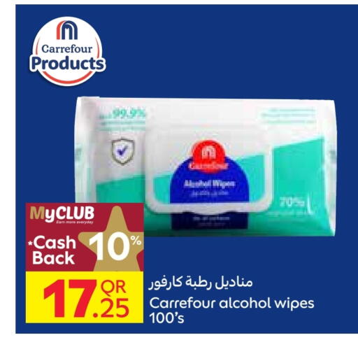 available at كارفور in قطر - الخور