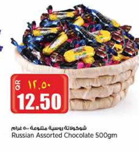 available at New Indian Supermarket in Qatar - Al Wakra