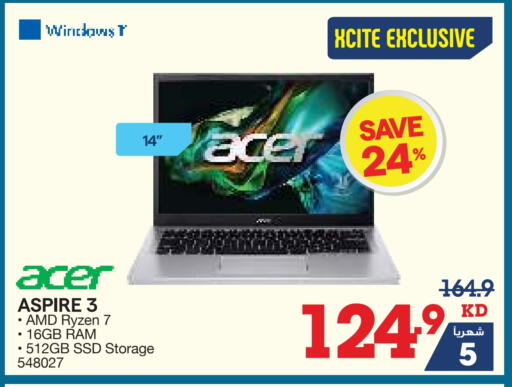 ACER Laptop available at X-Cite in Kuwait - Jahra Governorate
