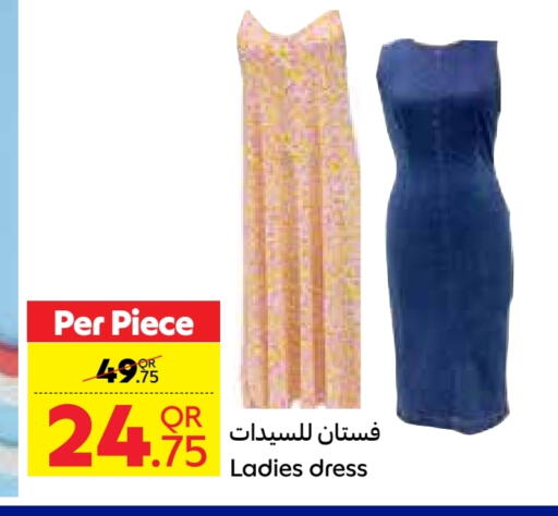 available at كارفور in قطر - الخور
