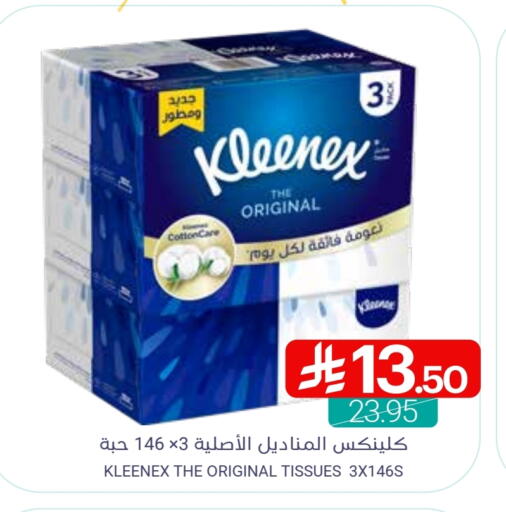 KLEENEX available at Muntazah Markets in KSA, Saudi Arabia, Saudi - Qatif