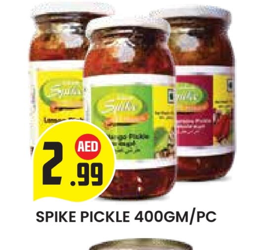 Pickle available at Baniyas Spike  in UAE - Al Ain