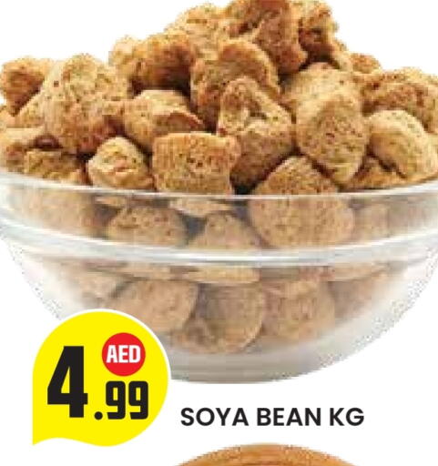 available at Baniyas Spike  in UAE - Al Ain