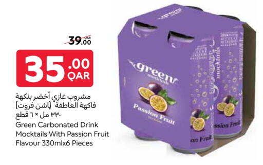 المشروبات الغازية in كارفور, قطر Offers - قطر Passion Fruit available at كارفور in قطر - الضعاين