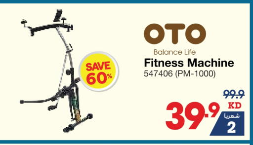 available at X-Cite in Kuwait - Ahmadi Governorate