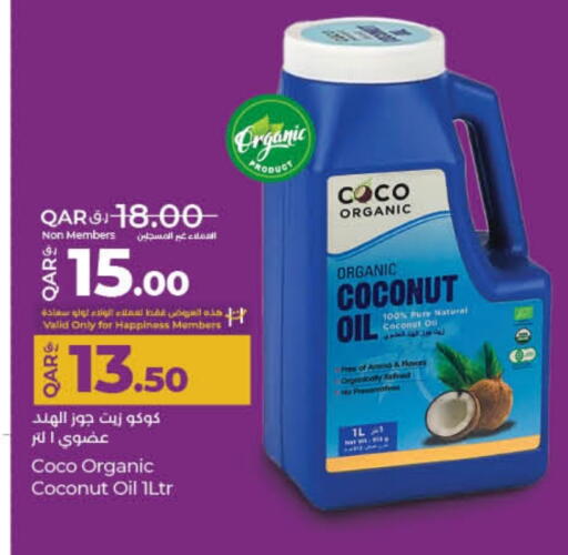 زيت جوز الهند available at لولو هايبرماركت in قطر - الريان