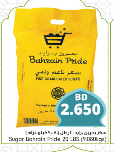 available at Bahrain Pride in Bahrain